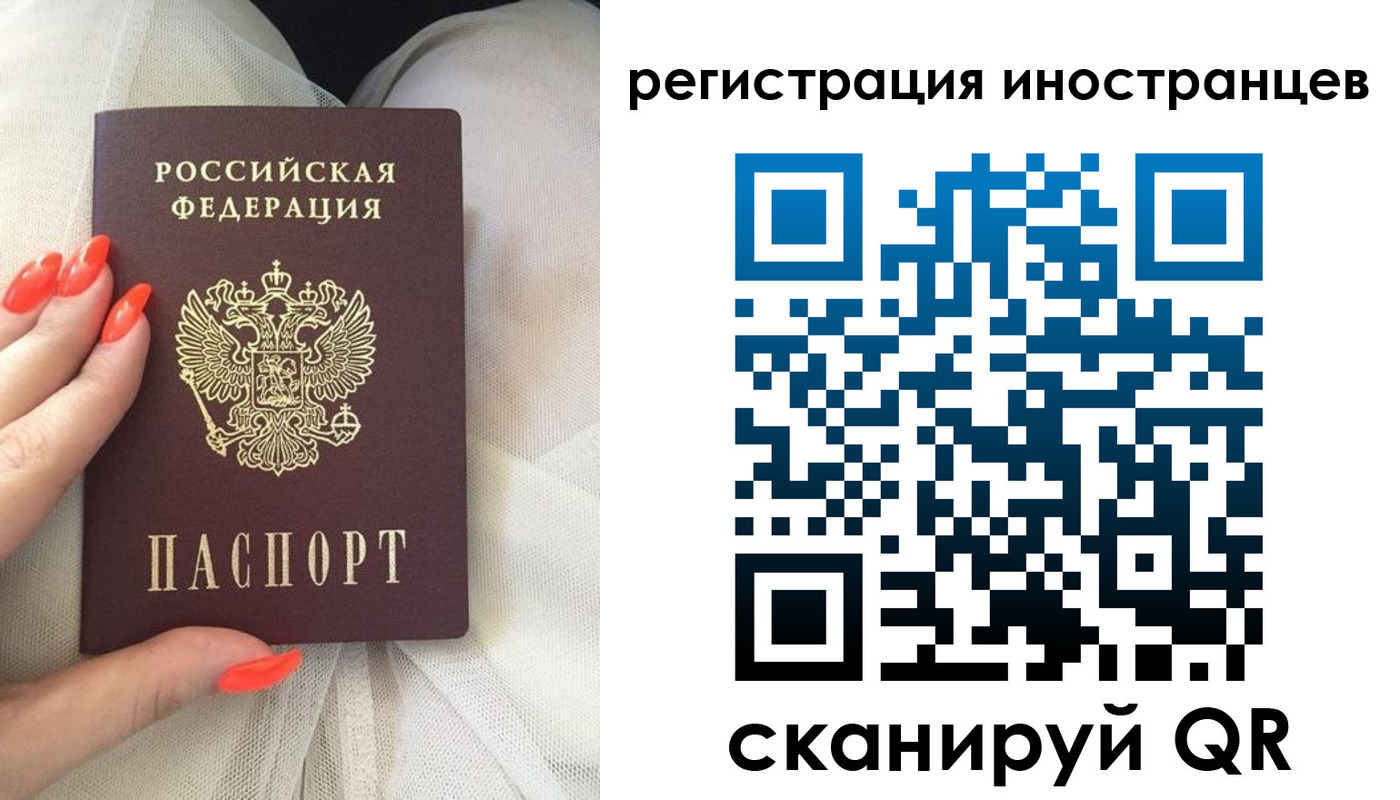 прописка в квартире в Приволжске