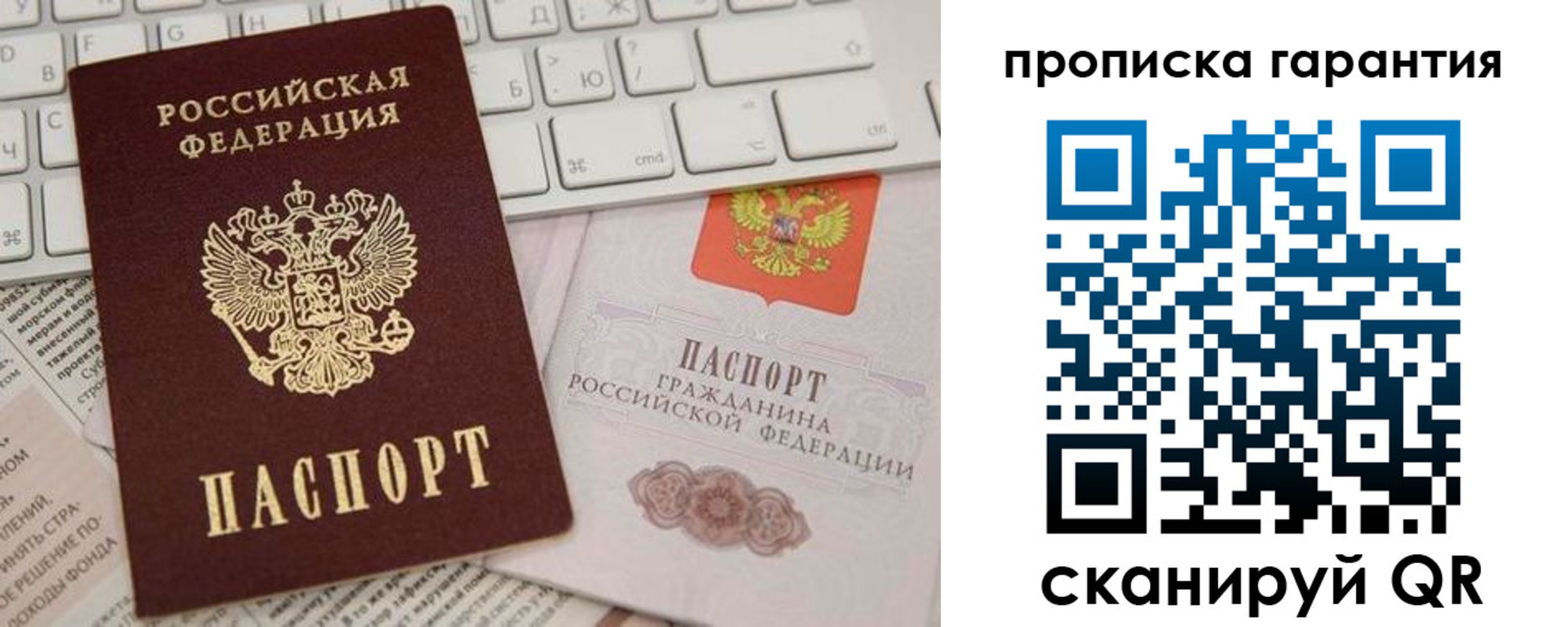 найти адрес прописки в Приволжске